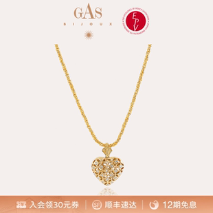 【法国进口】GASBIJOUX珈思love系列爱心项链轻奢时尚小众毛衣链