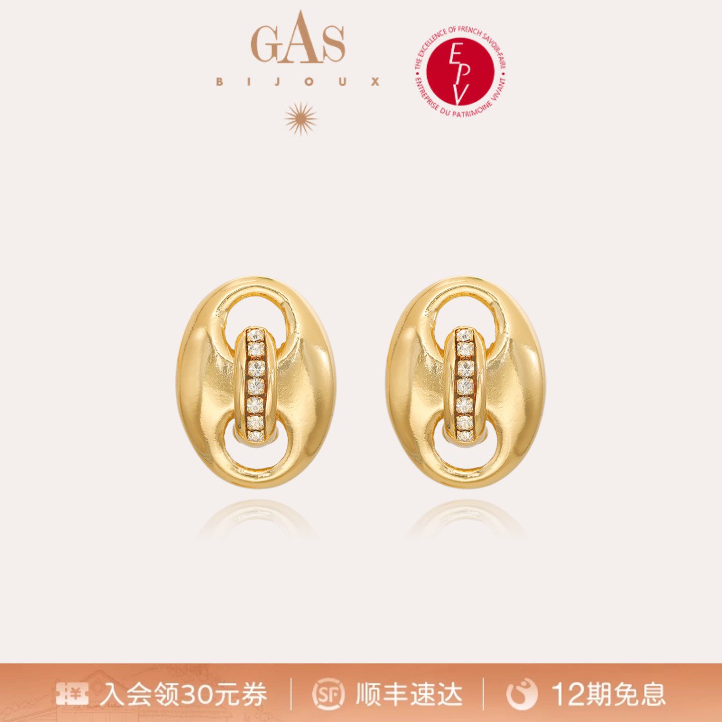 GASBIJOUX新款限定女士耳环耳钉