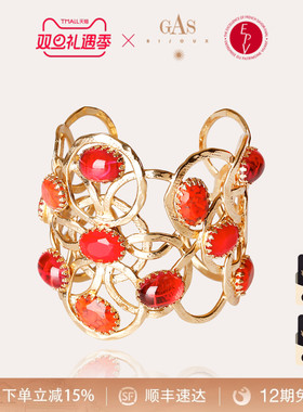 GASBIJOUX王妃系列手镯