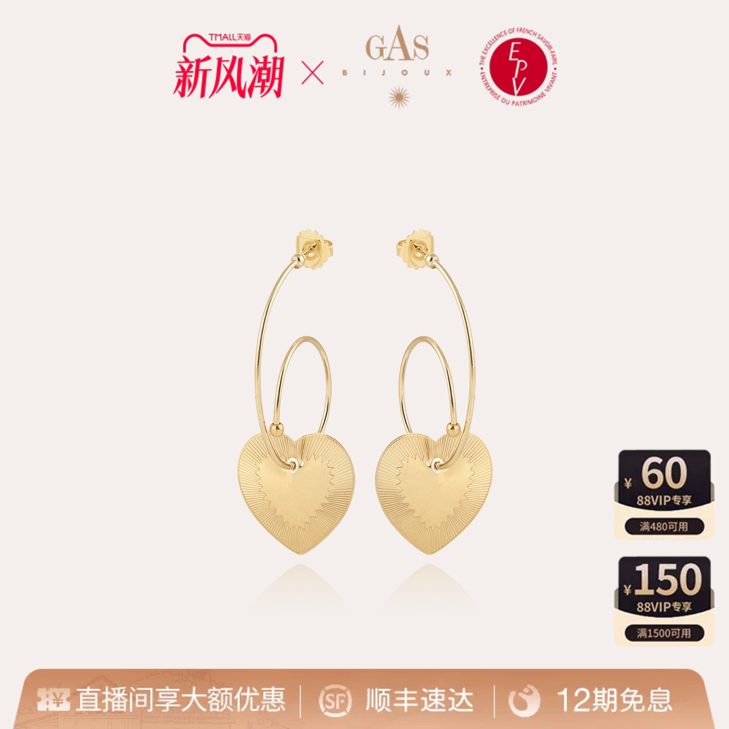 迪丽热巴同款2026爆款女士耳环图片