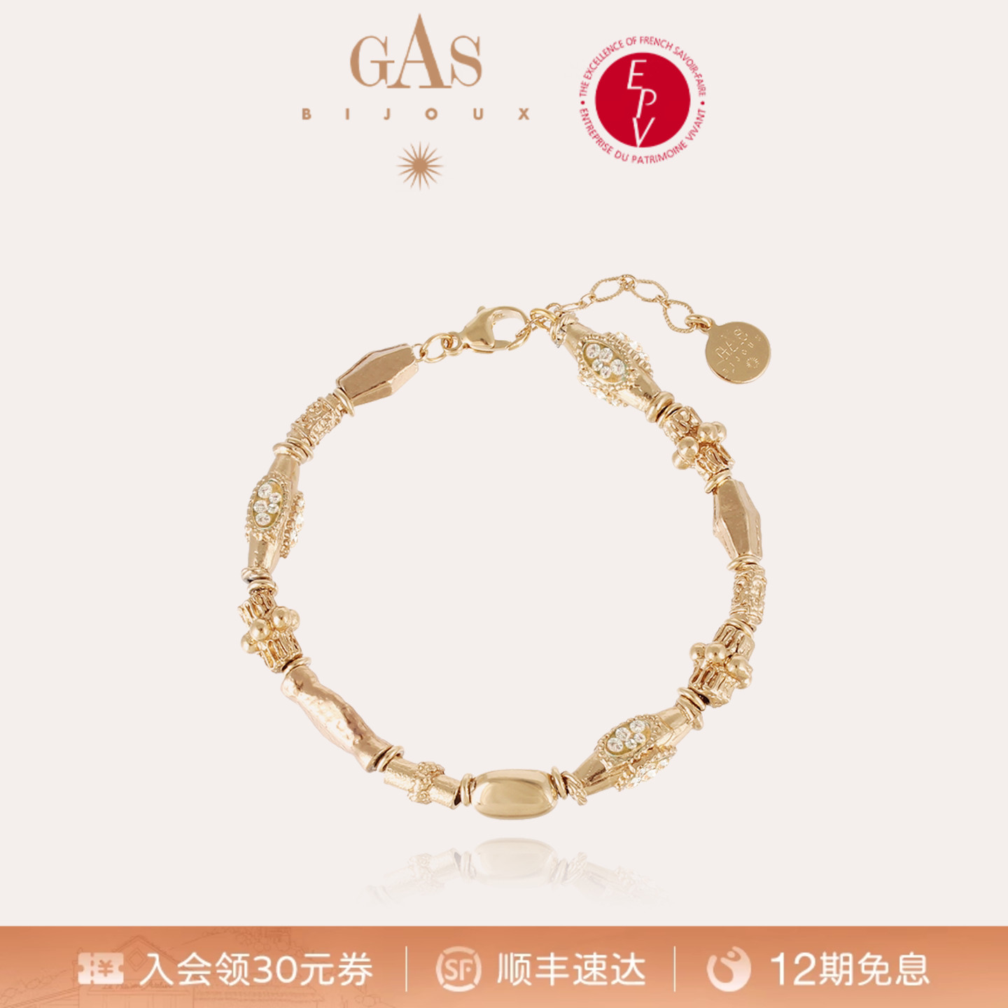 【法国进口】GASBIJOUX珈思秘境系列金属串珠镶嵌宝石手链