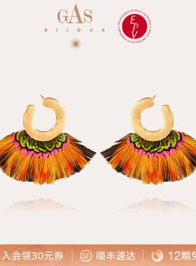 【法国进口】GASBIJOUX珈思羽之翼系列耳环时尚气质女高级个性