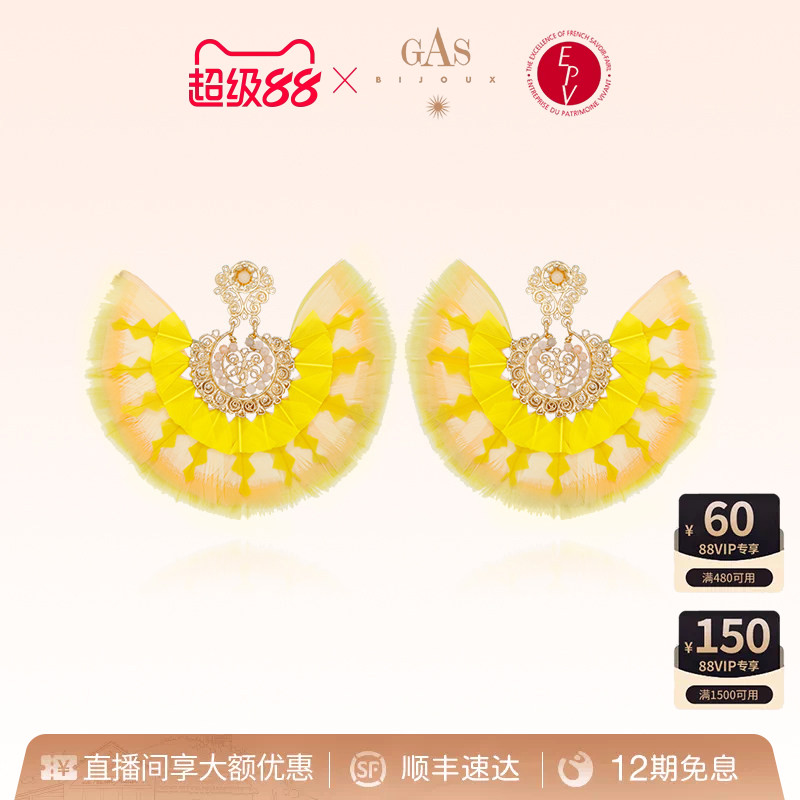 【法国进口】GasBijoux羽之翼羽毛耳环高级感精致设计感耳饰
