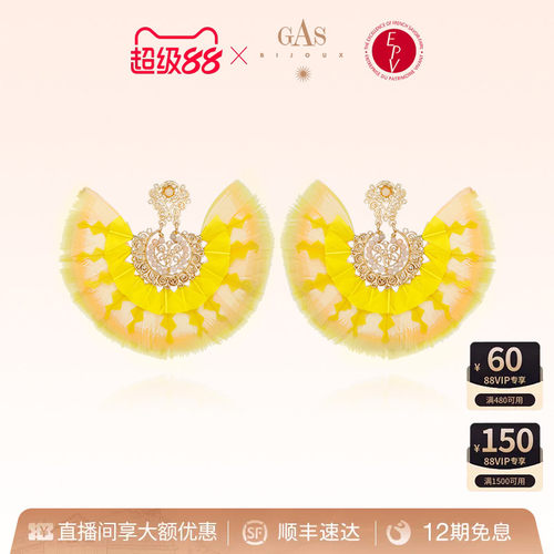 法国艺术珠宝品牌｜56 年匠心手作传承