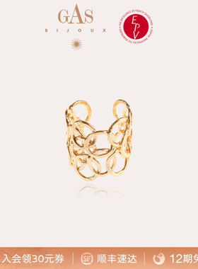 【明星同款】GASBIJOUX珈思雅典娜镂空戒指轻奢法式小众饰品可调