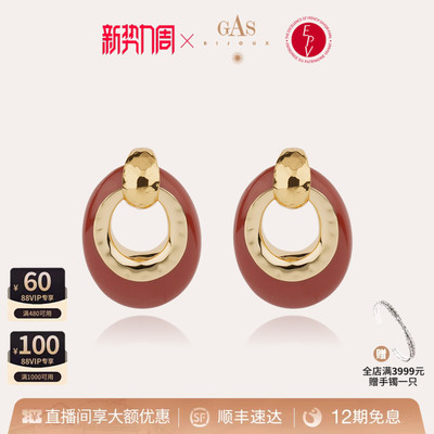 【法国进口】GASBIJOUX珈思女士耳环独特高级轻奢耳饰