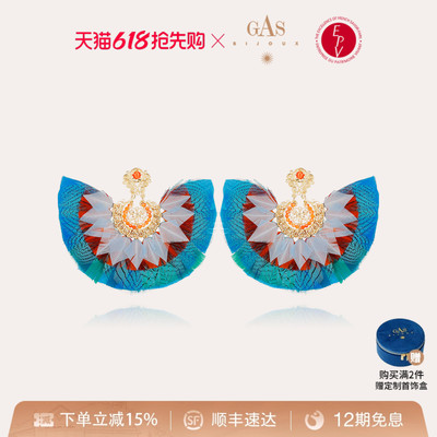 GASBIJOUX高级感轻奢耳环