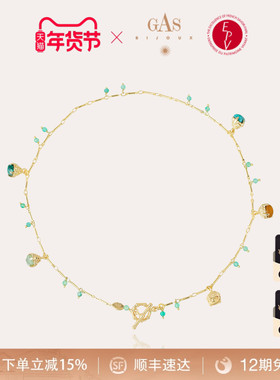 【明星同款】GASBIJOUX珈思铃兰项链女小众设计百搭礼物高级法式