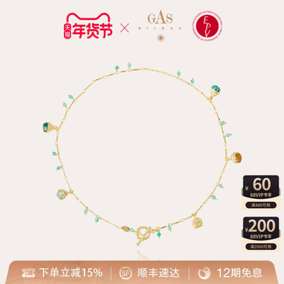 【明星同款】GASBIJOUX珈思铃兰项链女小众设计百搭礼物高级法式
