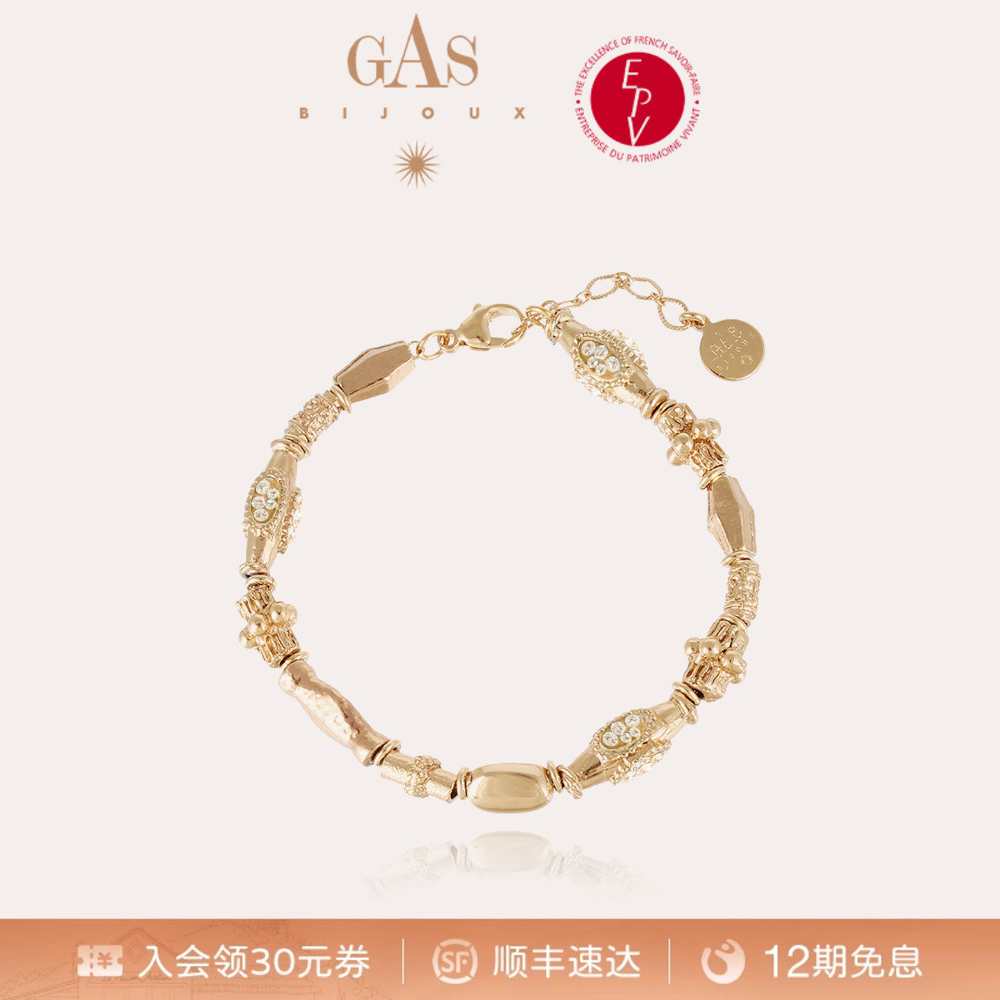 【法国进口】GASBIJOUX珈思秘境系列金属串珠镶嵌宝石手链