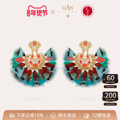 GASBIJOUX轻奢小众耳环