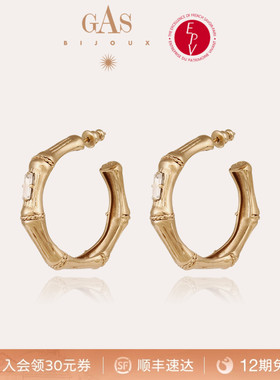 【法国进口】GASBIJOUX珈思竹节耳环女小众设计高级轻奢气质百搭