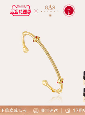 【法国进口】GASBIJOUX旅行家系列金属高级手镯轻奢首饰女