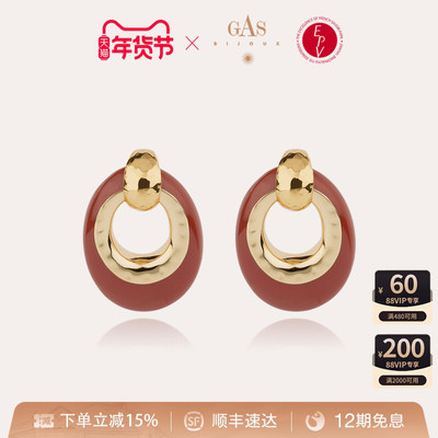 【法国进口】GASBIJOUX珈思女士耳环独特高级轻奢耳饰