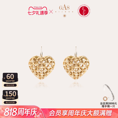 【送礼专属】法式浪漫感耳环