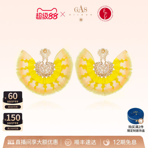 法国艺术珠宝品牌｜56 年匠心手作传承