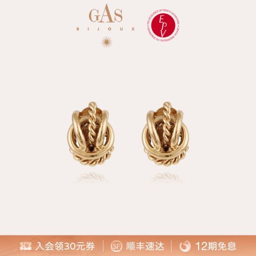【杨幂同款】法国进口手工艺耳环