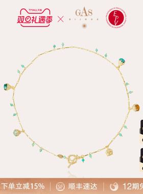 【明星同款】GASBIJOUX珈思铃兰项链女小众设计百搭礼物高级法式