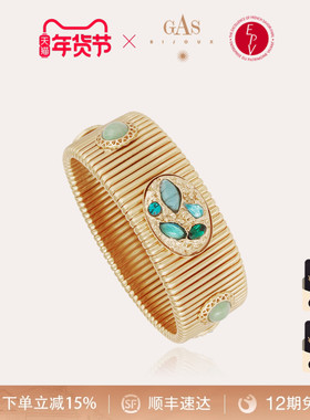 【明星同款】GASBIJOUX珈思金色弹力手镯女小众轻奢叠戴气质送礼