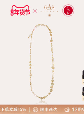 【法国进口】GASBIJOUX珈思王妃系列项链小众设计感轻奢大气