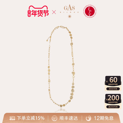 【法国进口】GASBIJOUX珈思王妃系列项链小众设计感轻奢大气