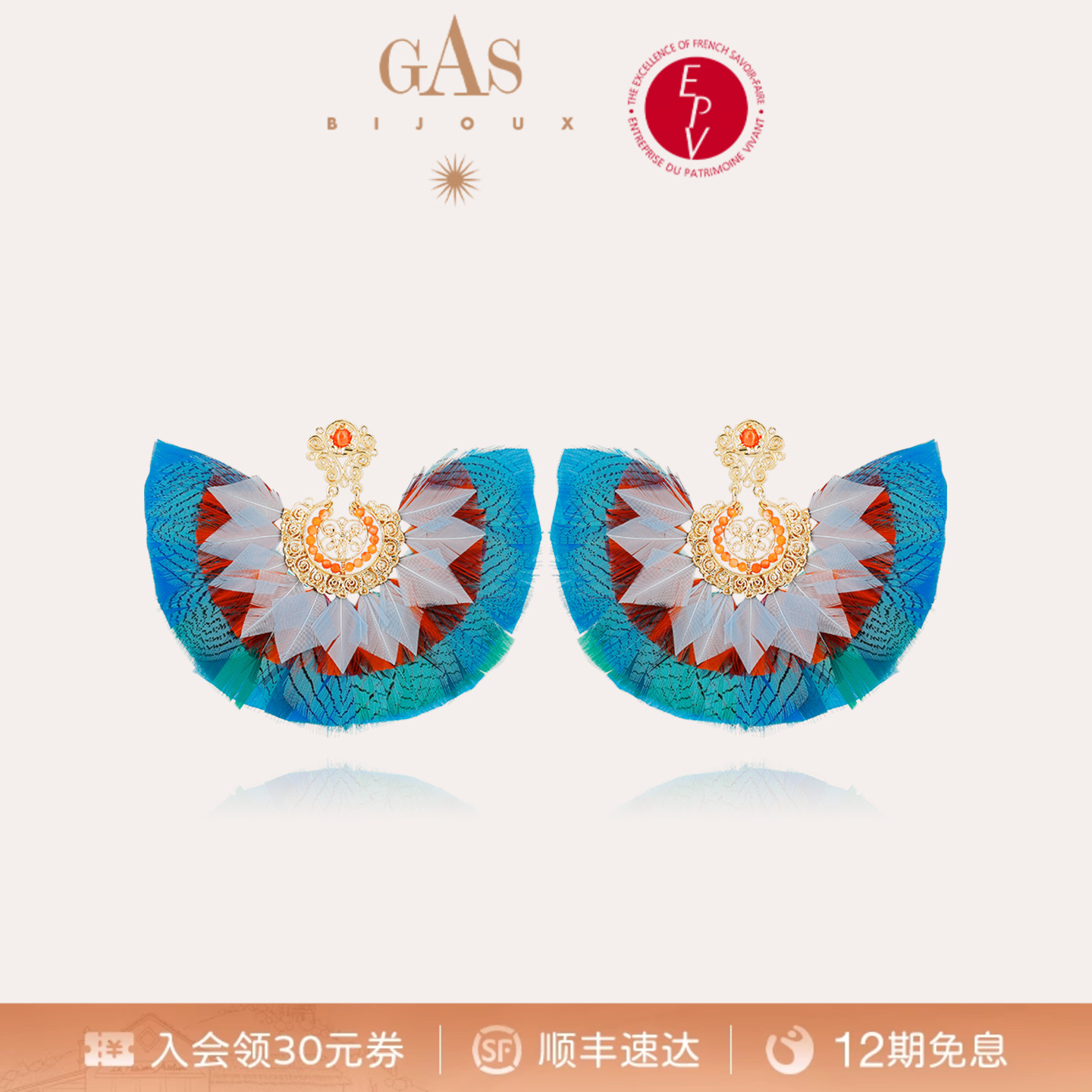 GASBIJOUX高级感轻奢耳环