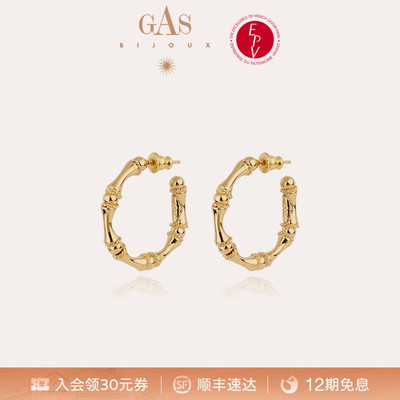 【明星同款】GASBIJOUX珈思金属耳环轻奢感配饰耳钉高级时尚耳饰