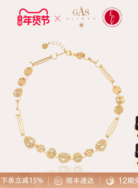 【法国进口】GASBIJOUX珈思王妃系列项链小众设计感轻奢大气