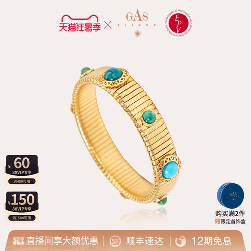 【全网爆款】明星Strada弹力手镯