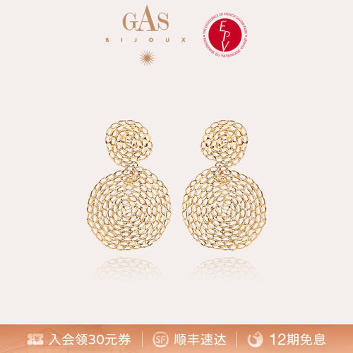 明星同款法国进口爆款网红耳环