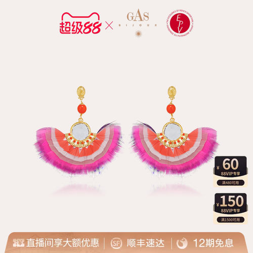 法国艺术珠宝品牌｜56 年匠心手作传承