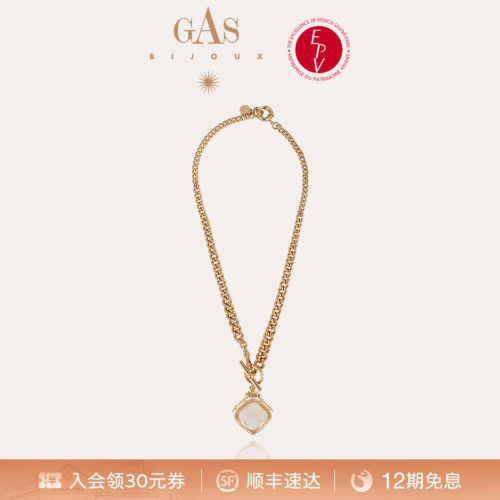 法国进口GASBIJOUX毛衣链秋冬