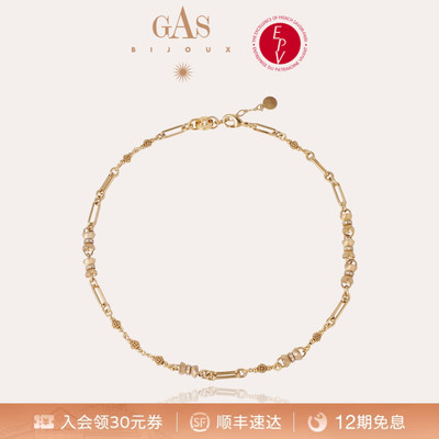 【法国进口】GASBIJOUX珈思秘境系列项链女精致轻奢气质女士高级