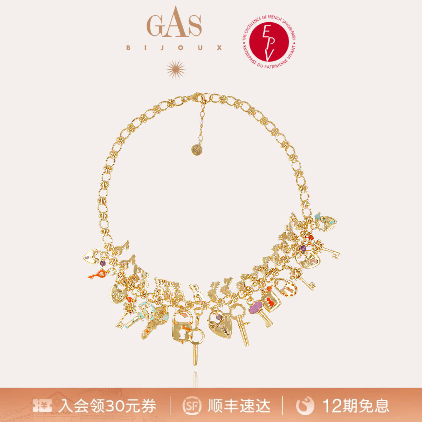 GASBIJOUX铜镀金项链女时尚