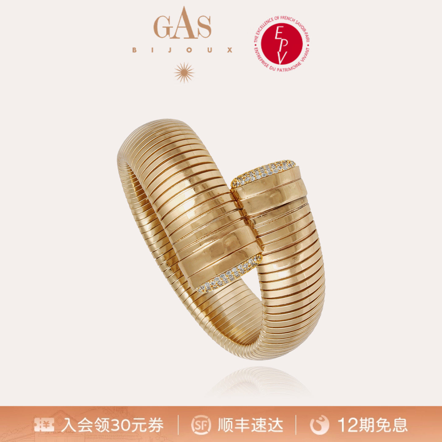 【法国进口】GASBIJOUX珈思手镯高级感小众轻奢饰品送礼镶嵌款
