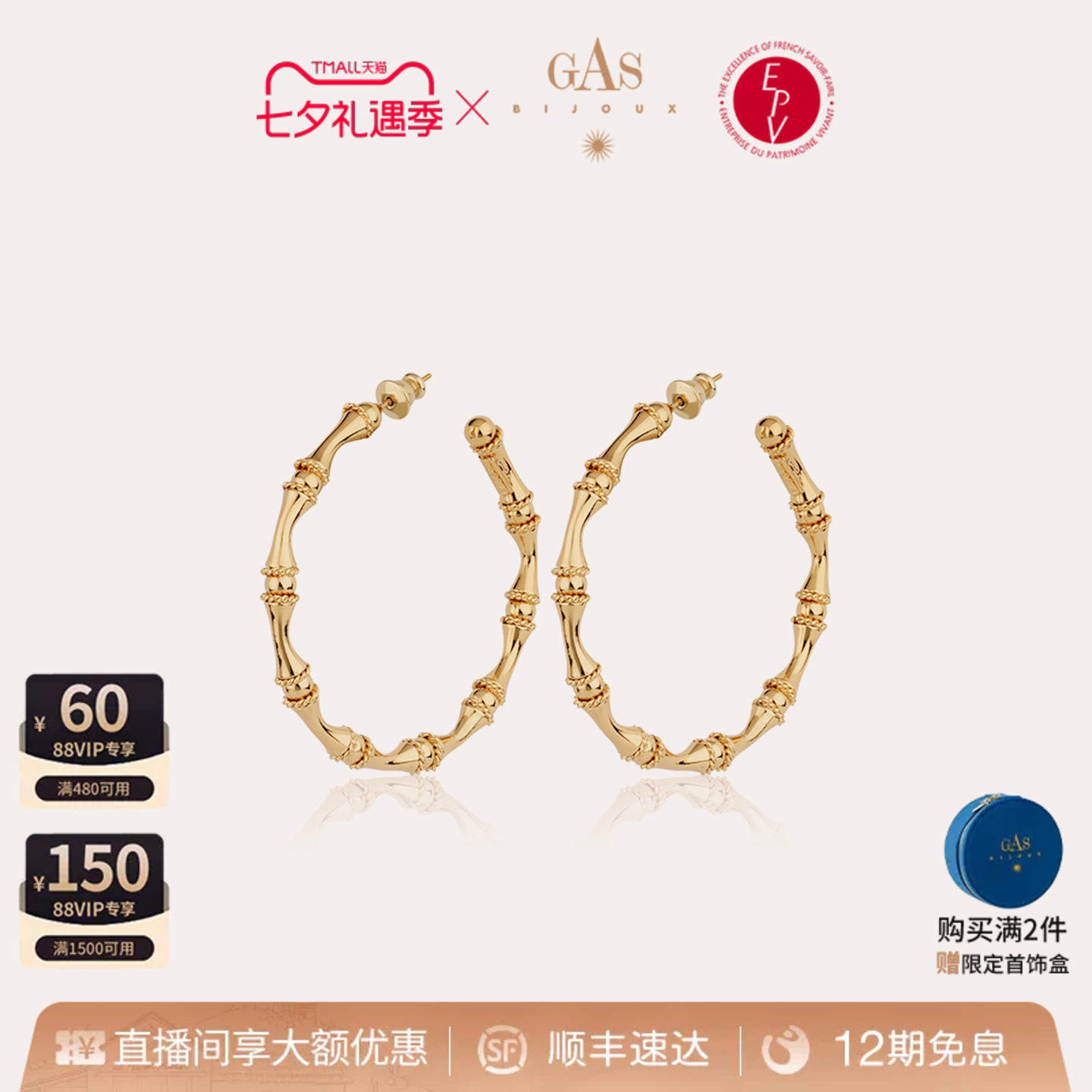 2026年法国进口艺术家设计款耳环