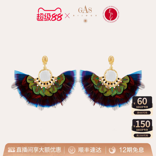 法国艺术珠宝品牌｜56 年匠心手作传承