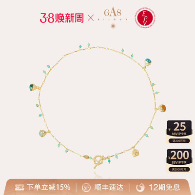 【明星同款】GASBIJOUX珈思铃兰项链女小众设计百搭礼物高级法式