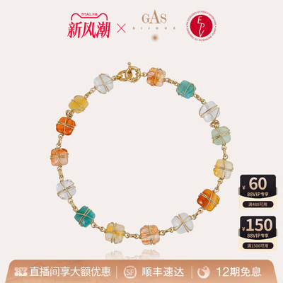 【明星同款】GASBIJOUX珈思女士秘境系列项链时尚高级轻奢锁骨链