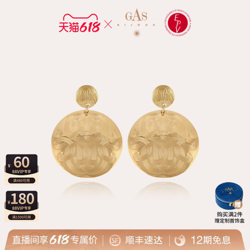 【博主同款】法式金属手工耳环