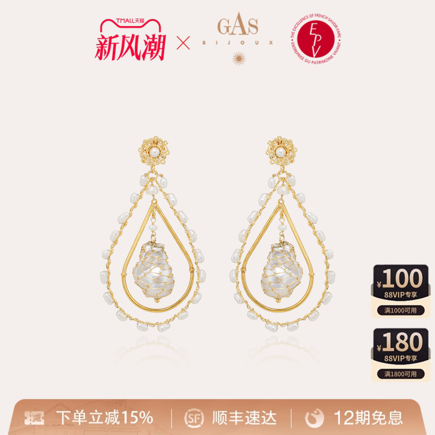 潮流精品，品质保证