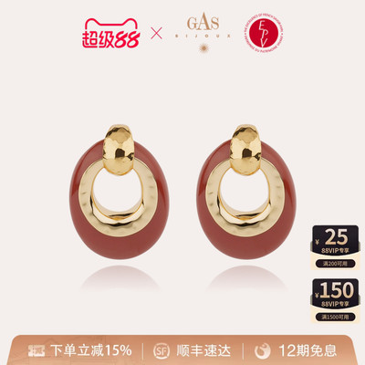【法国进口】GASBIJOUX珈思女士耳环独特高级轻奢耳饰