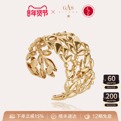 【法国进口】GASBIJOUX珈思艺术家系列金属镂空手镯轻奢首饰女