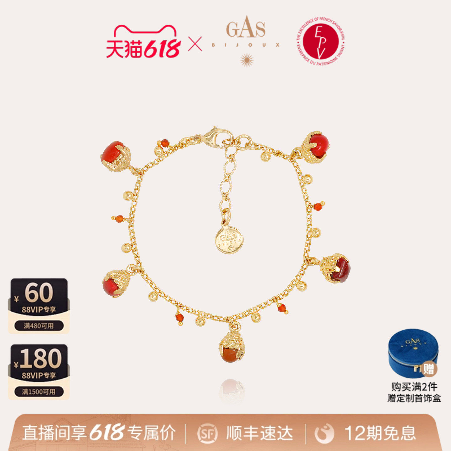 【明星同款】GASBIJOUX珈思铃兰手链轻奢小众时尚高级感爆款饰品