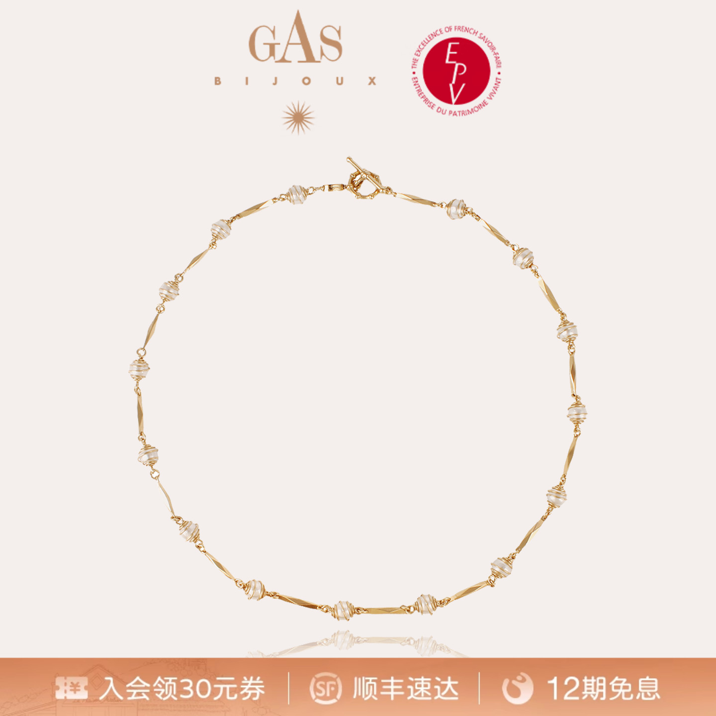 倪妮同款珍珠叠戴百搭女款项链