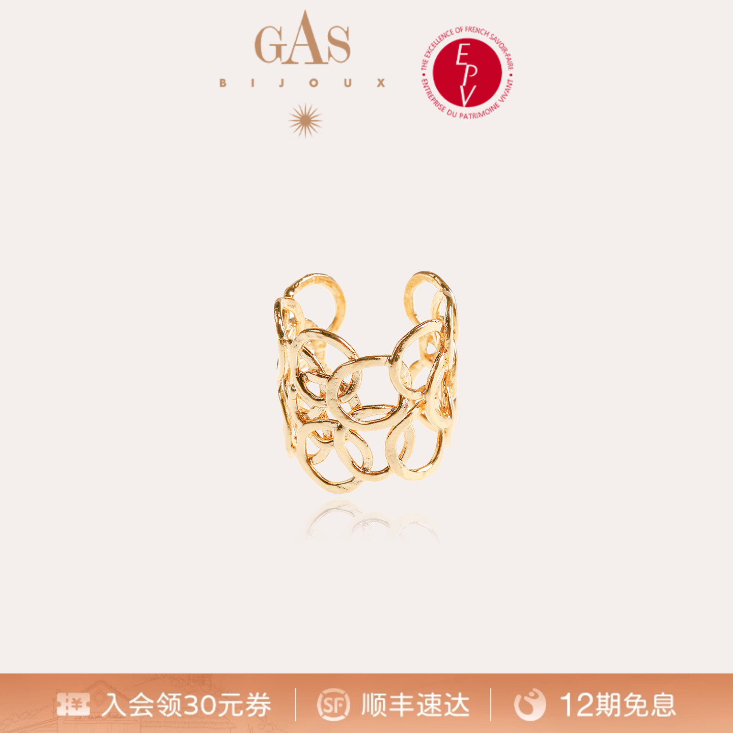 GasBijoux雅典娜戒指开口镂空设计感高级轻奢时尚礼物首饰gas官方