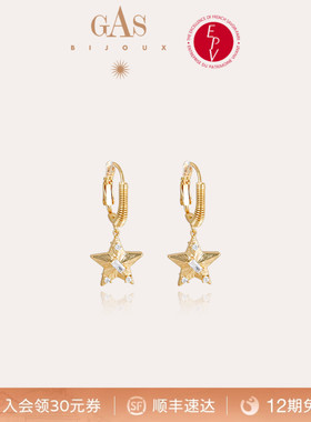 【法国进口】GASBIJOUX珈思新锐风尚系列耳环气质女款轻奢耳饰