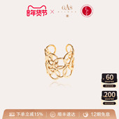 GASBIJOUX珈思雅典娜镂空戒指轻奢法式 明星同款 小众饰品可调