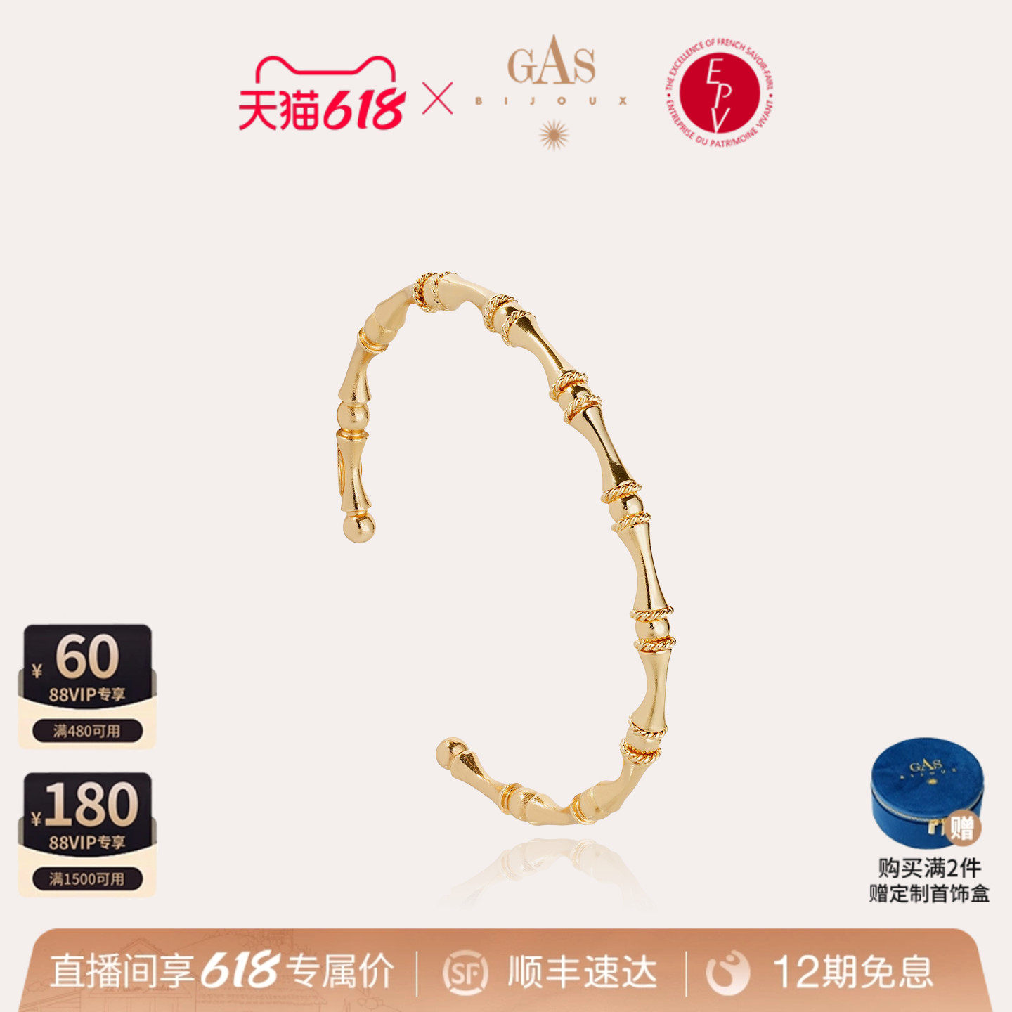 【直播间特价】GASBIJOUX珈思新款竹节手镯女气质高级轻奢高级感