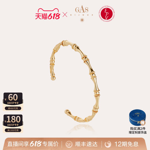 法国艺术珠宝品牌｜56 年匠心手作传承